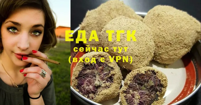 магазин  наркотиков  Выборг  кракен ONION  Cannafood марихуана 