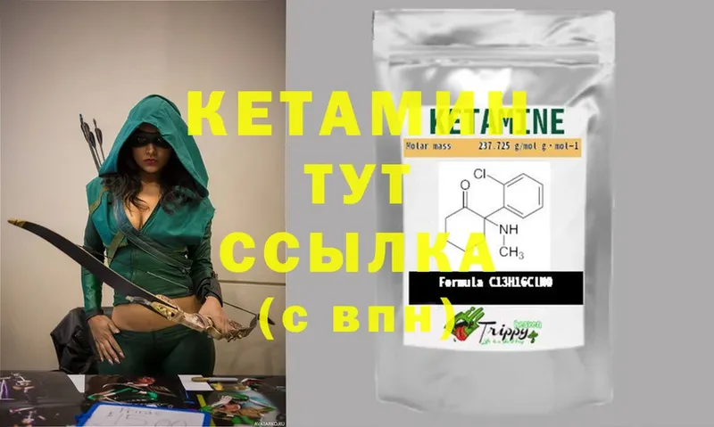 Кетамин ketamine  дарк нет Telegram  Выборг  наркота 